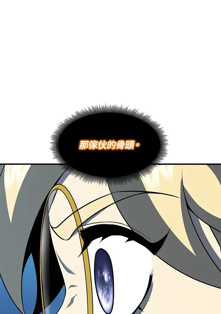 《转世定律》第38话图25