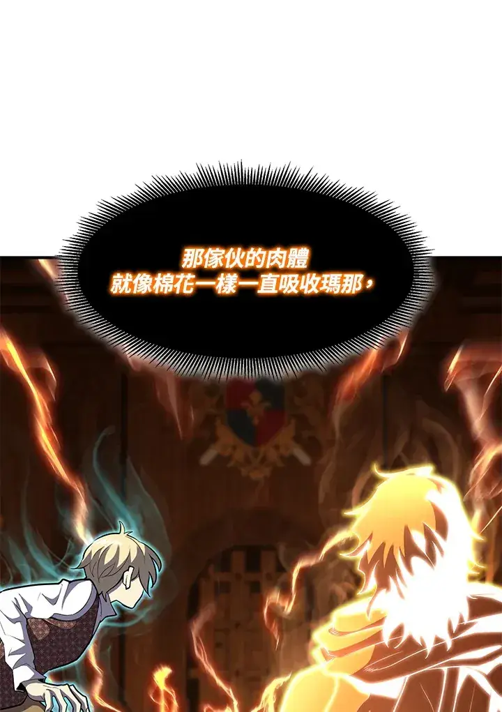 《转世定律》第38话图27