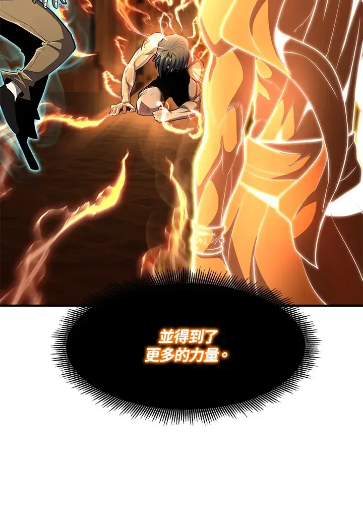 《转世定律》第38话图28