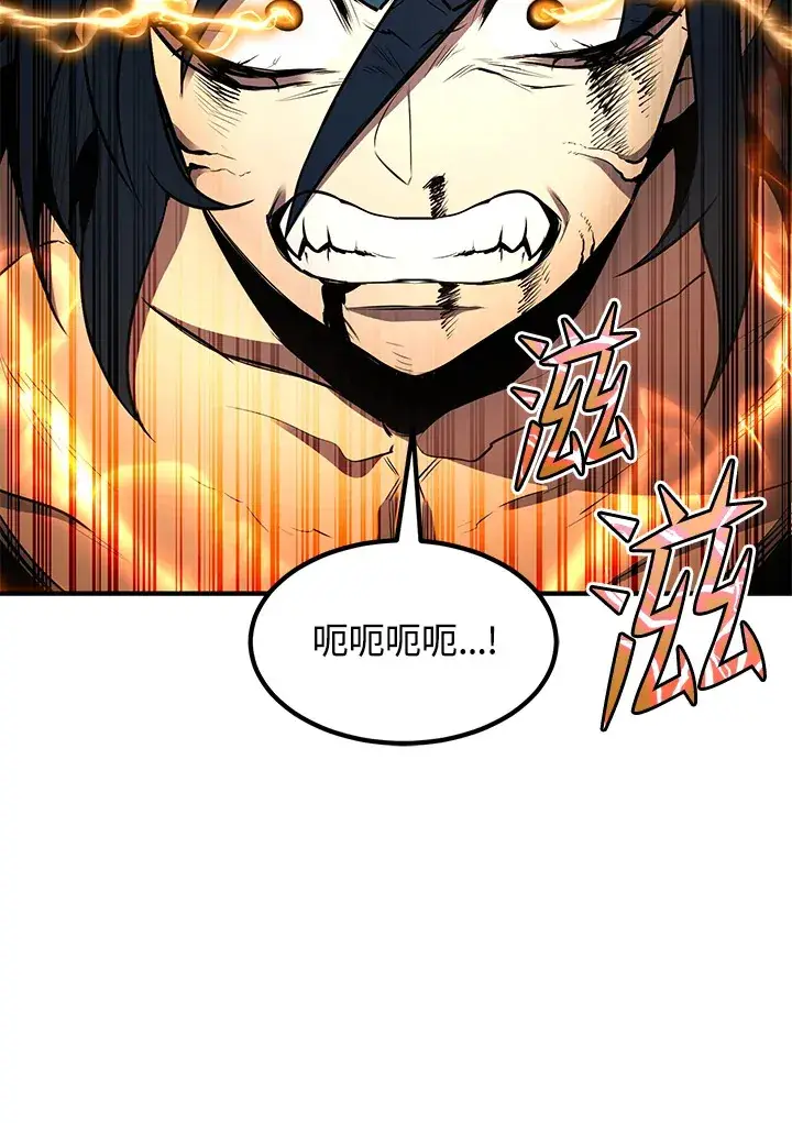 《转世定律》第38话图30