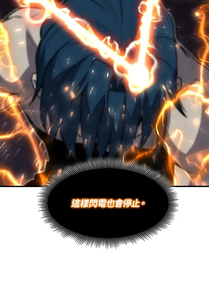 《转世定律》第38话图34