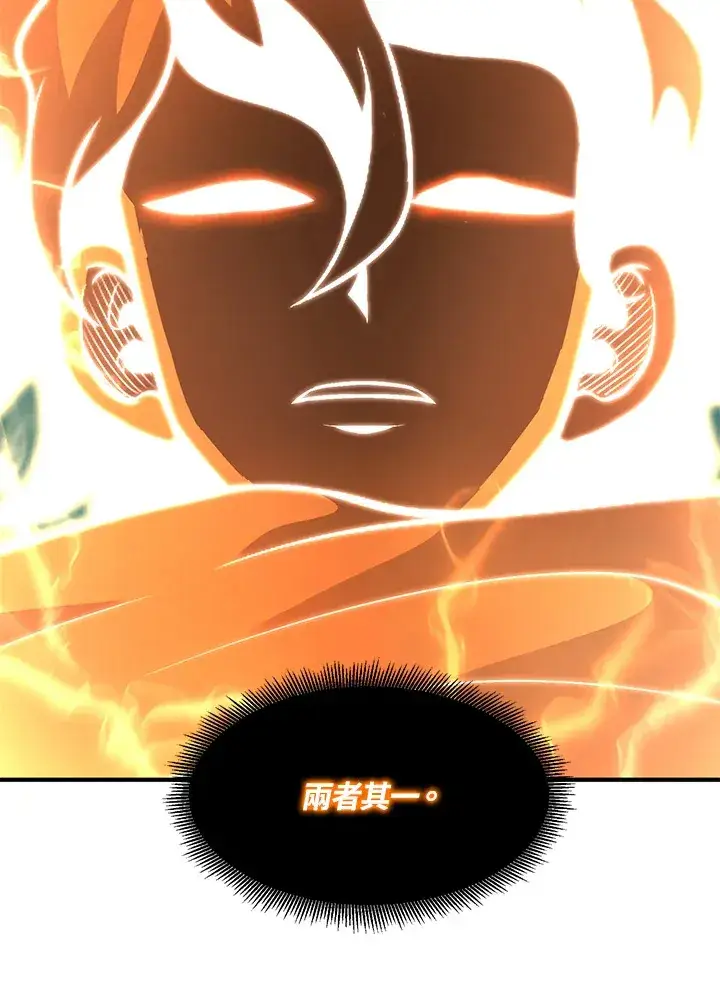 《转世定律》第38话图41