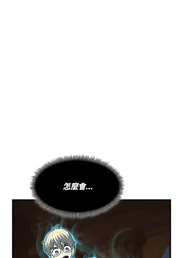 《转世定律》第38话图44