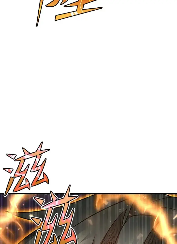《转世定律》第38话图5
