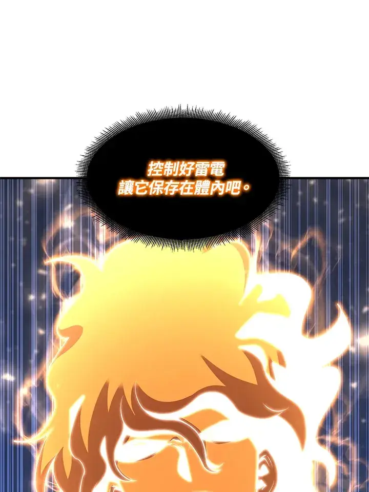 《转世定律》第38话图60