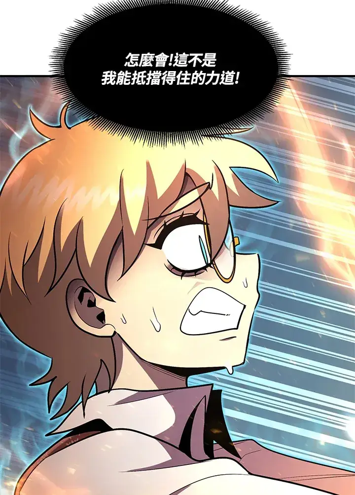 《转世定律》第38话图76