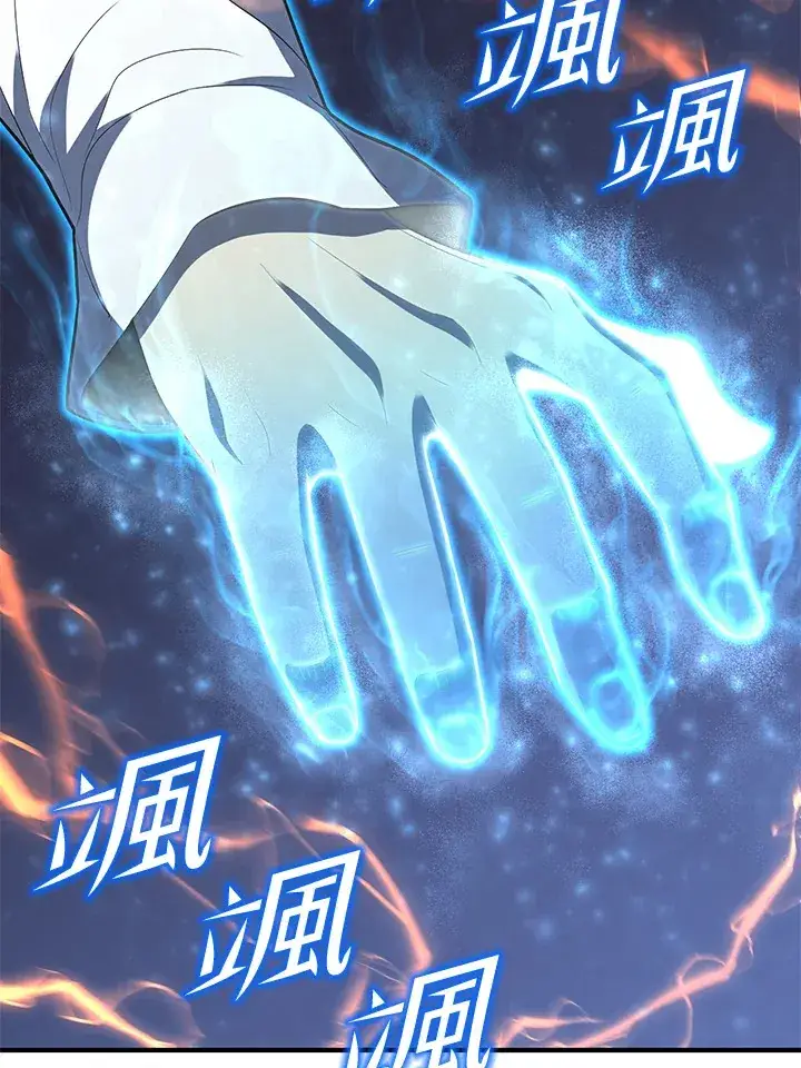 《转世定律》第38话图81