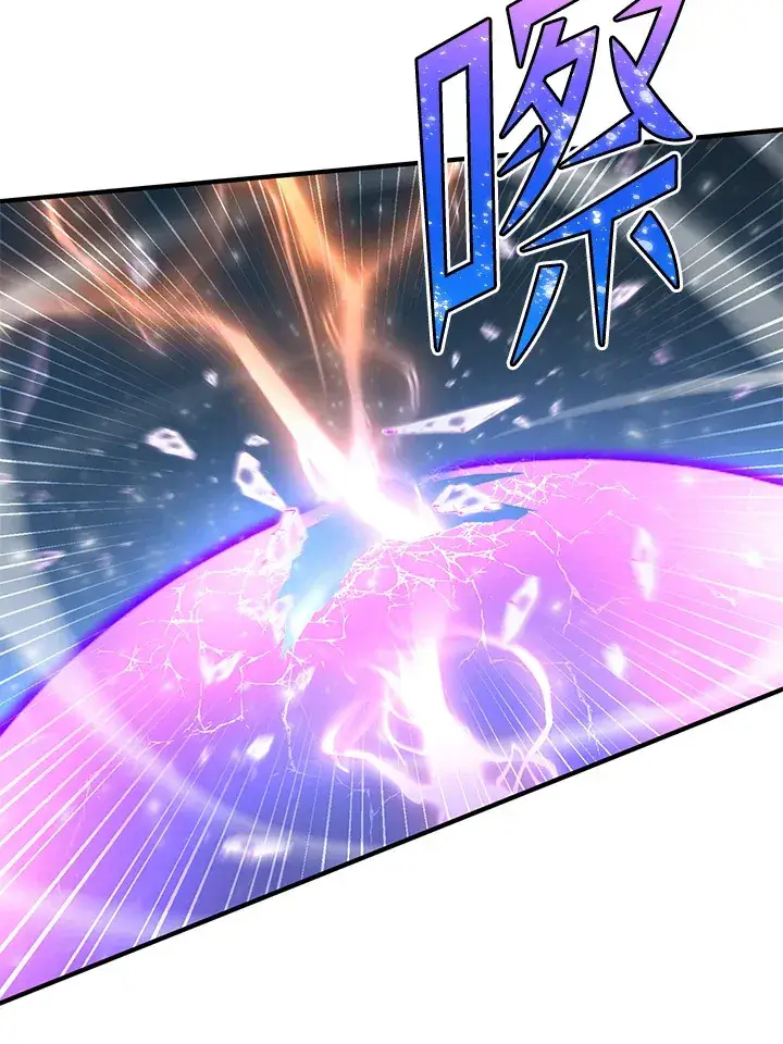 《转世定律》第38话图87