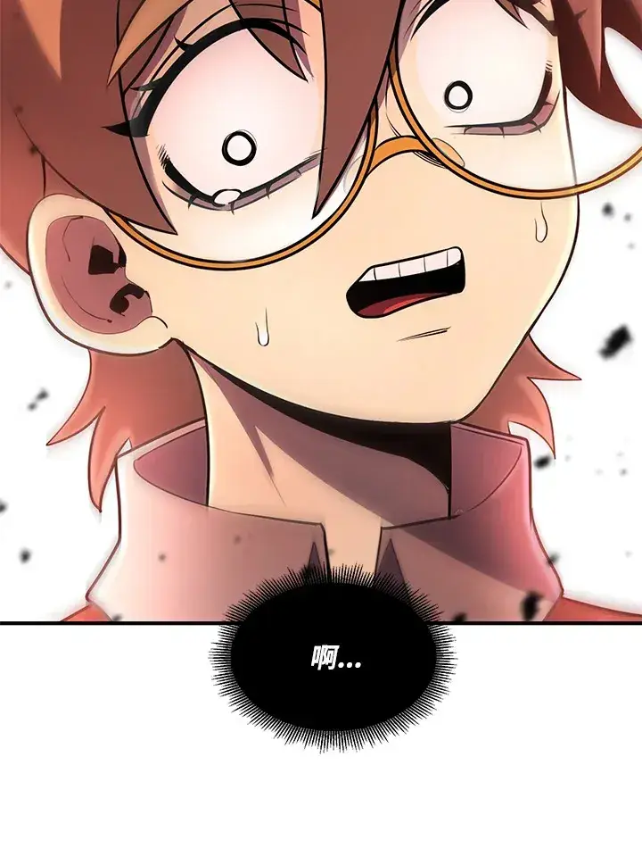 《转世定律》第38话图94
