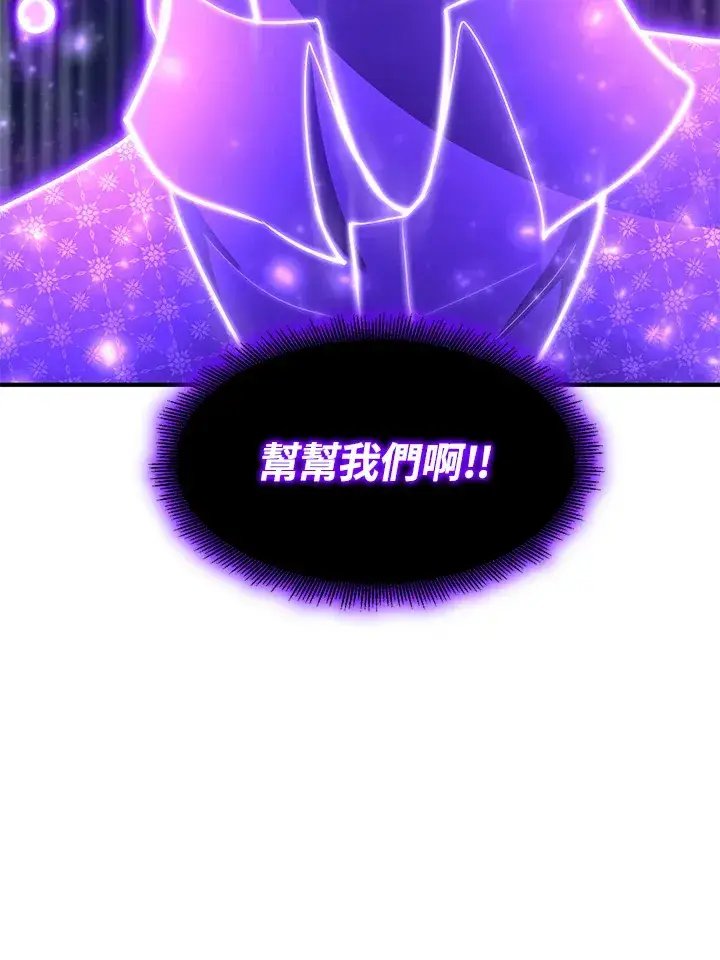 《转世定律》第38话图98