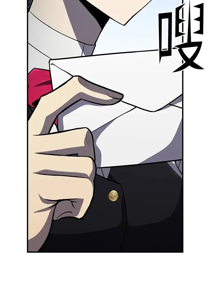 《转世定律》第39话图101