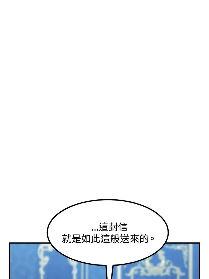 《转世定律》第39话图114