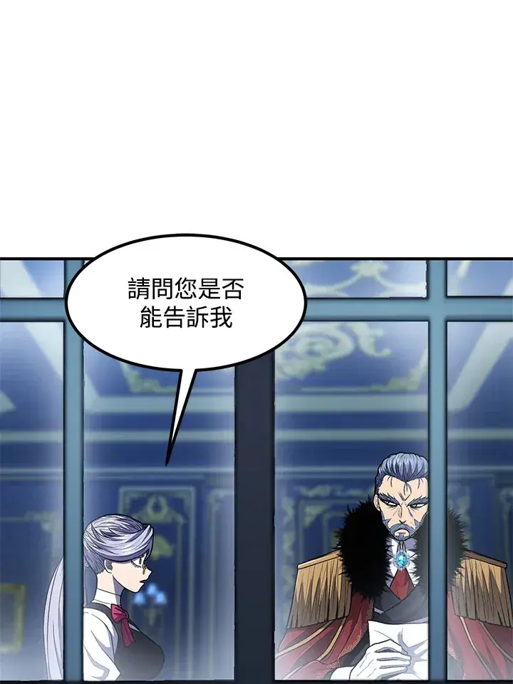 《转世定律》第39话图119