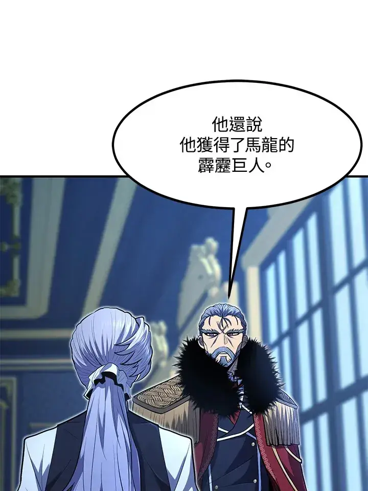 《转世定律》第39话图125