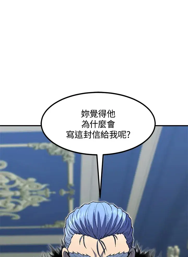 《转世定律》第39话图127