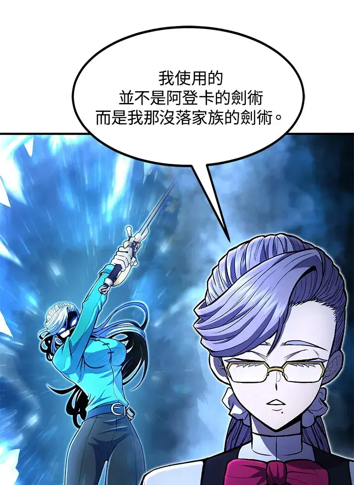 《转世定律》第39话图136