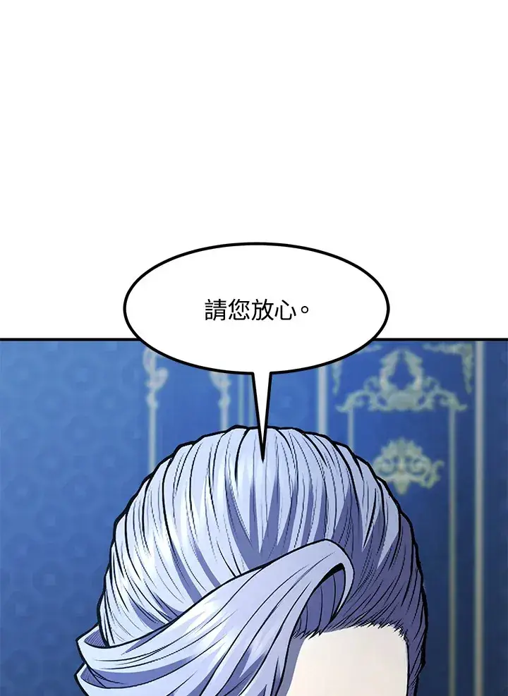 《转世定律》第39话图148