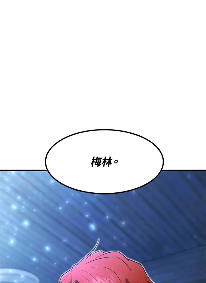 《转世定律》第39话图151