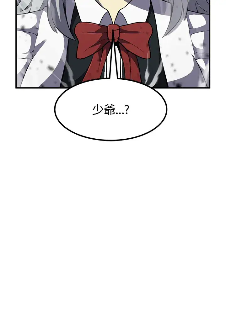 《转世定律》第39话图35