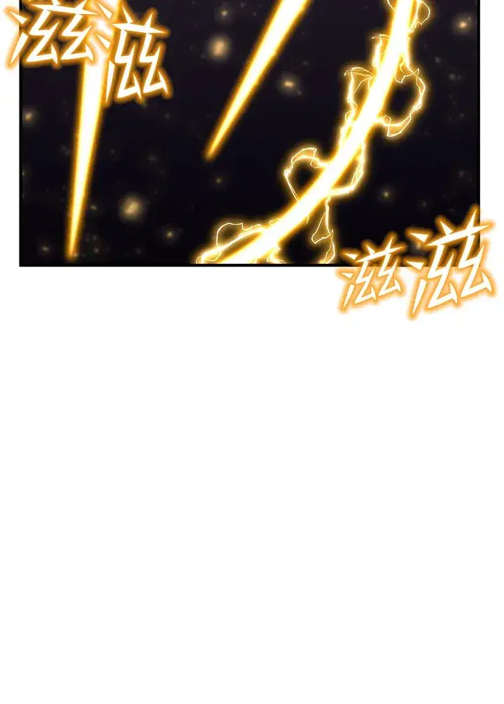 《转世定律》第39话图41