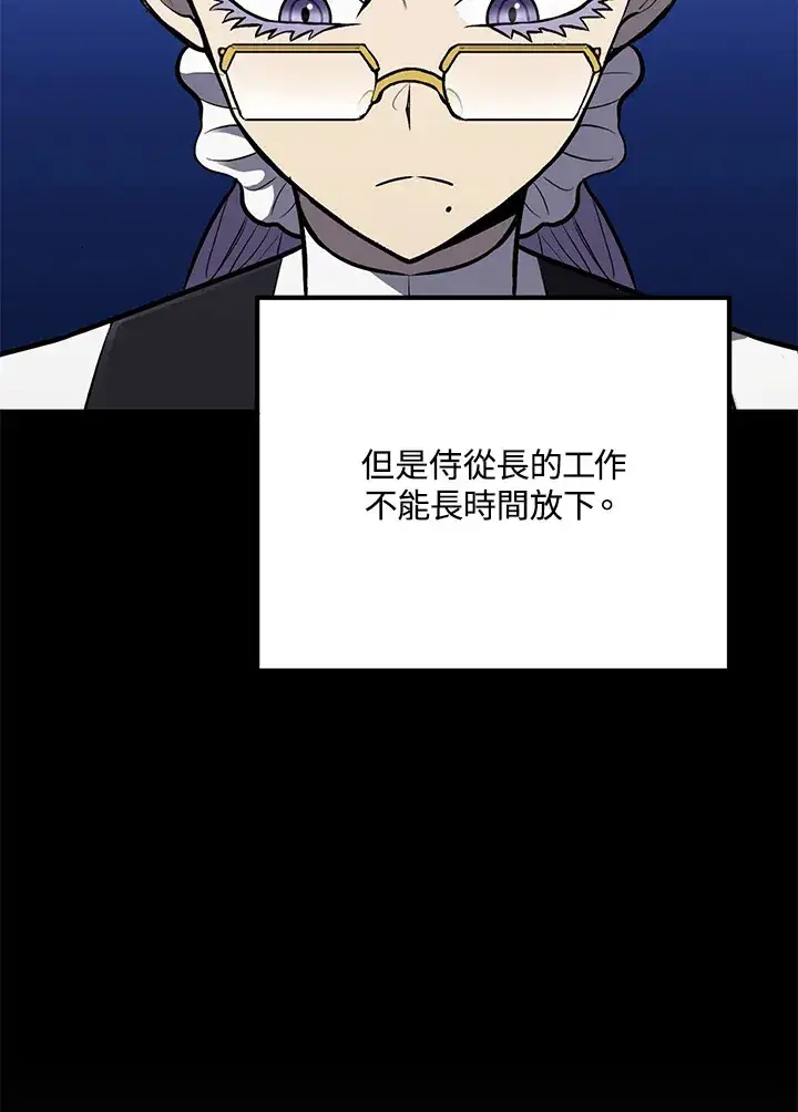 《转世定律》第40话图106