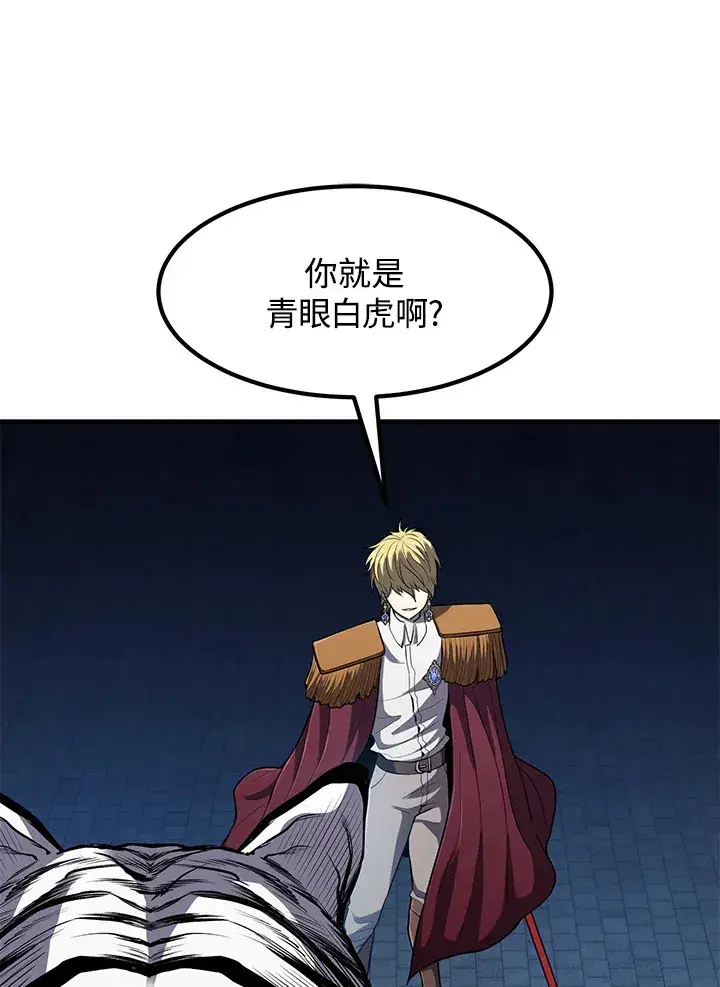 《转世定律》第40话图135