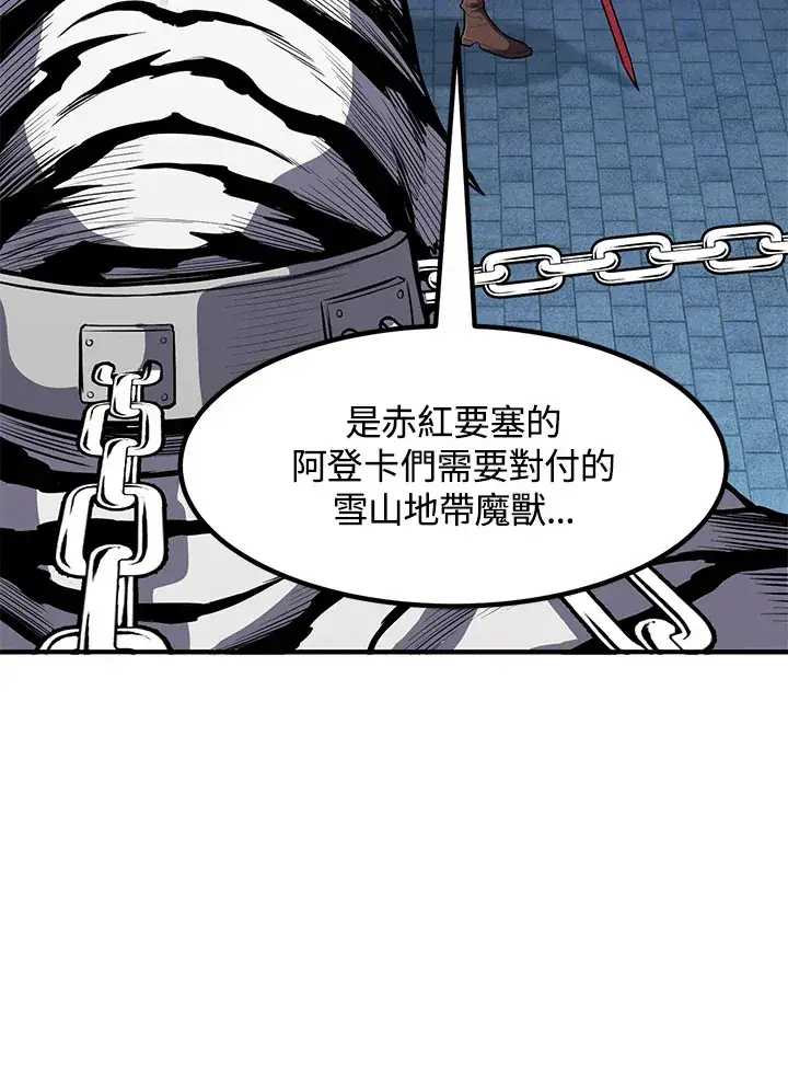 《转世定律》第40话图136