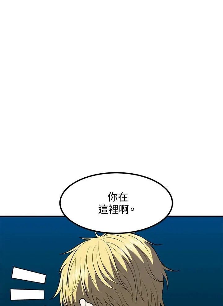 《转世定律》第40话图137