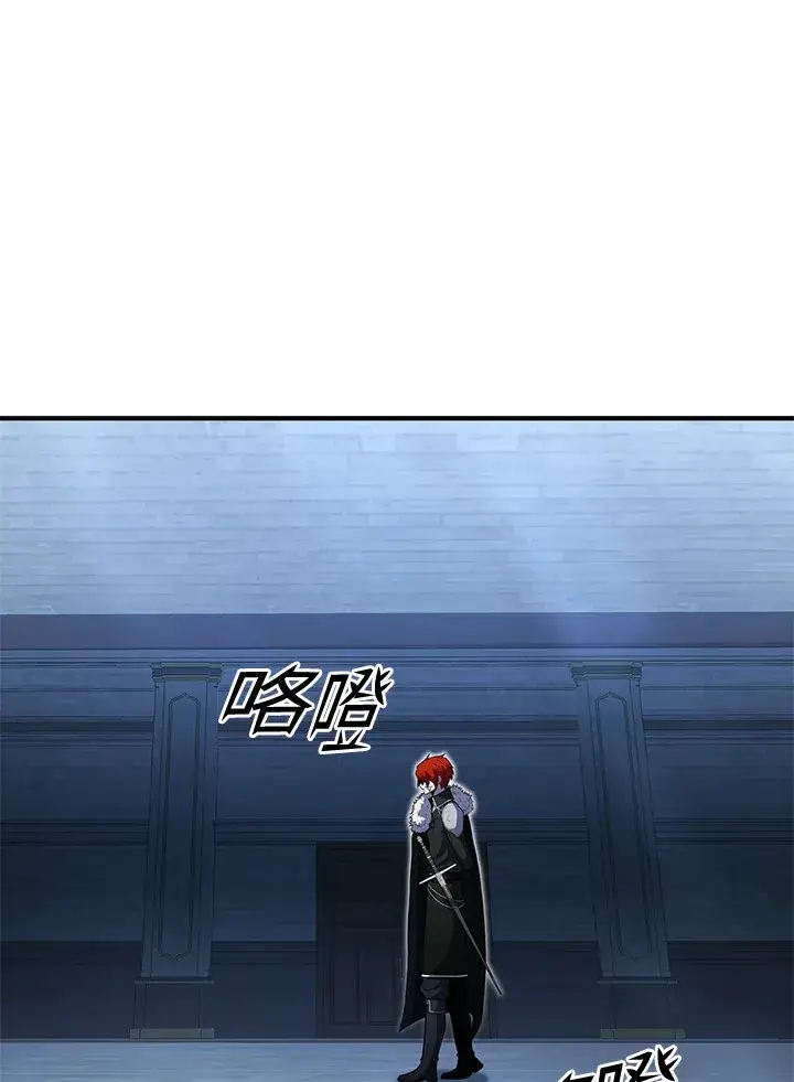 《转世定律》第40话图15