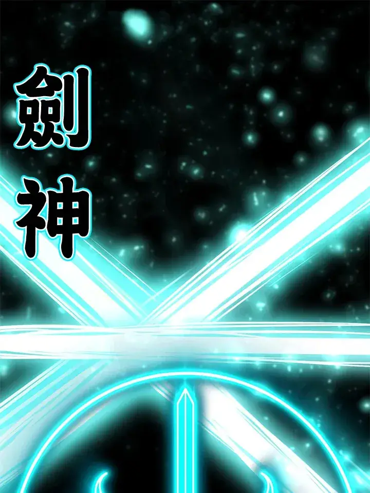 《转世定律》第40话图155