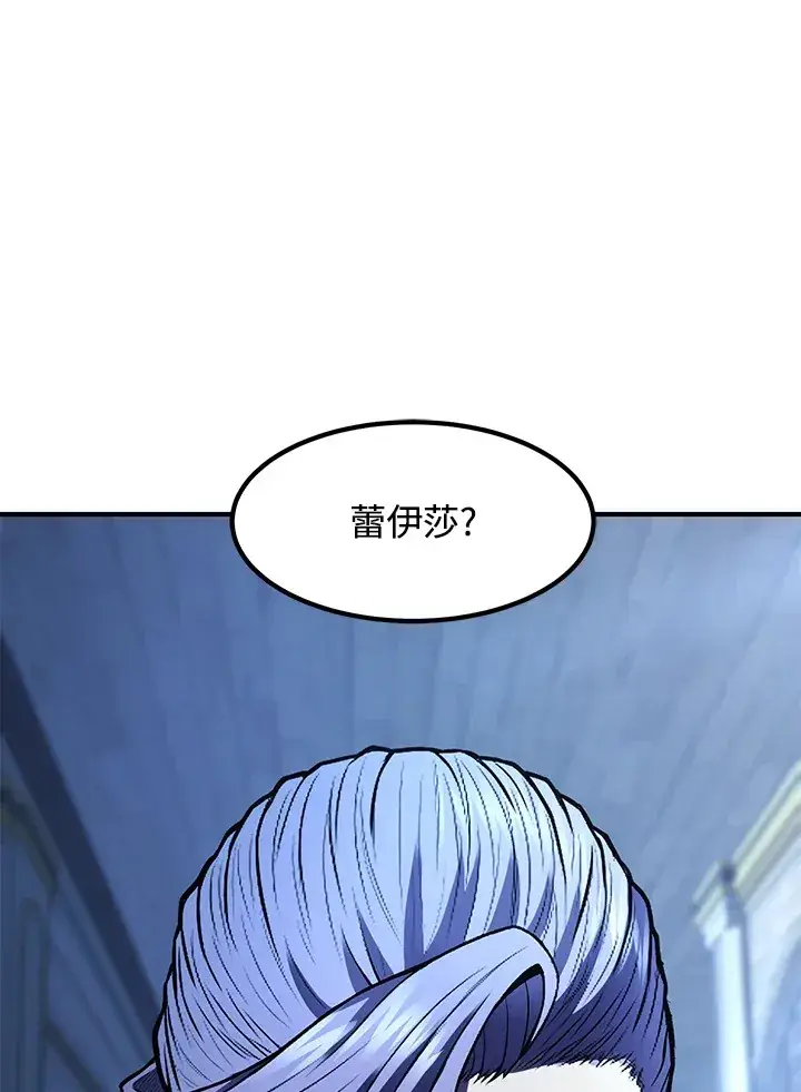 《转世定律》第40话图26