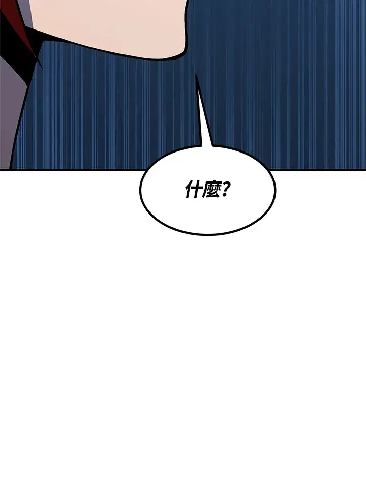 《转世定律》第40话图50