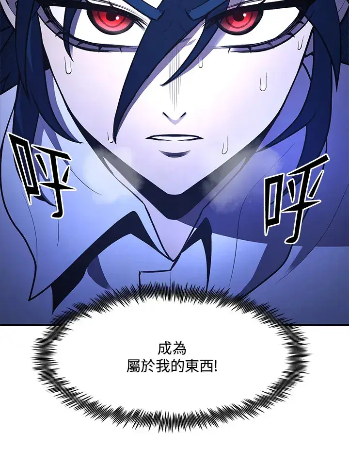 《转世定律》第40话图64