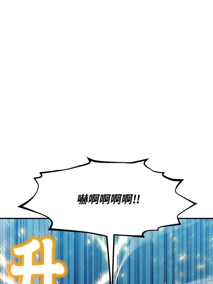 《转世定律》第40话图65