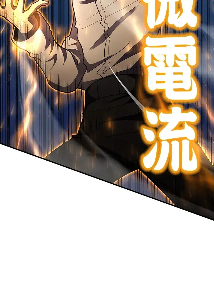 《转世定律》第40话图67