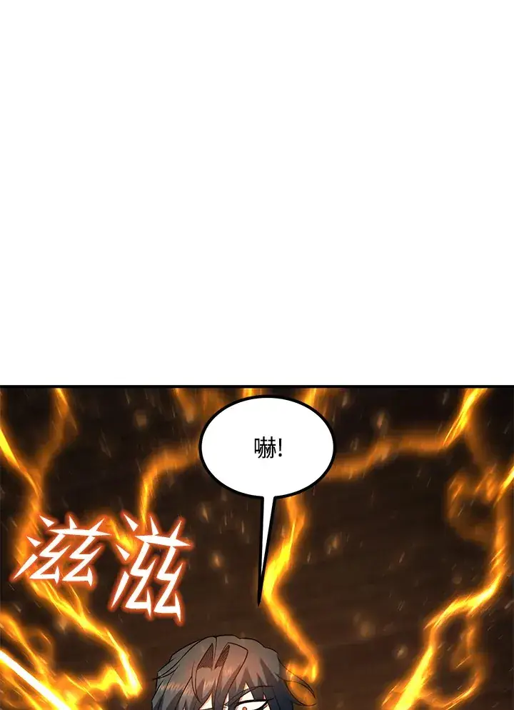 《转世定律》第40话图73