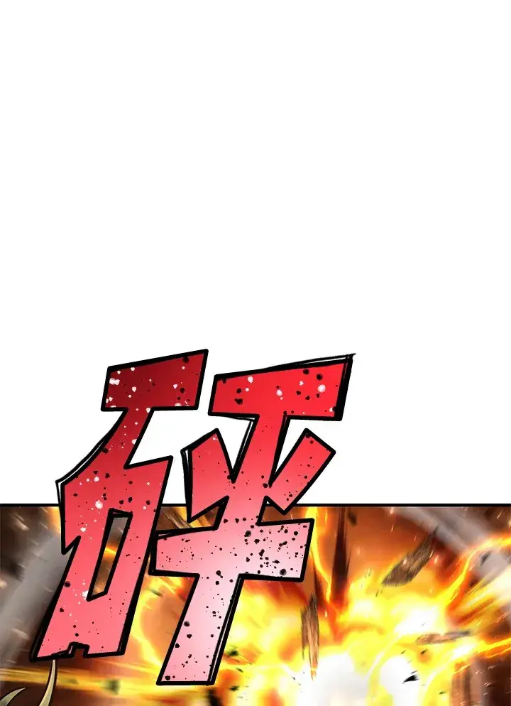 《转世定律》第40话图75