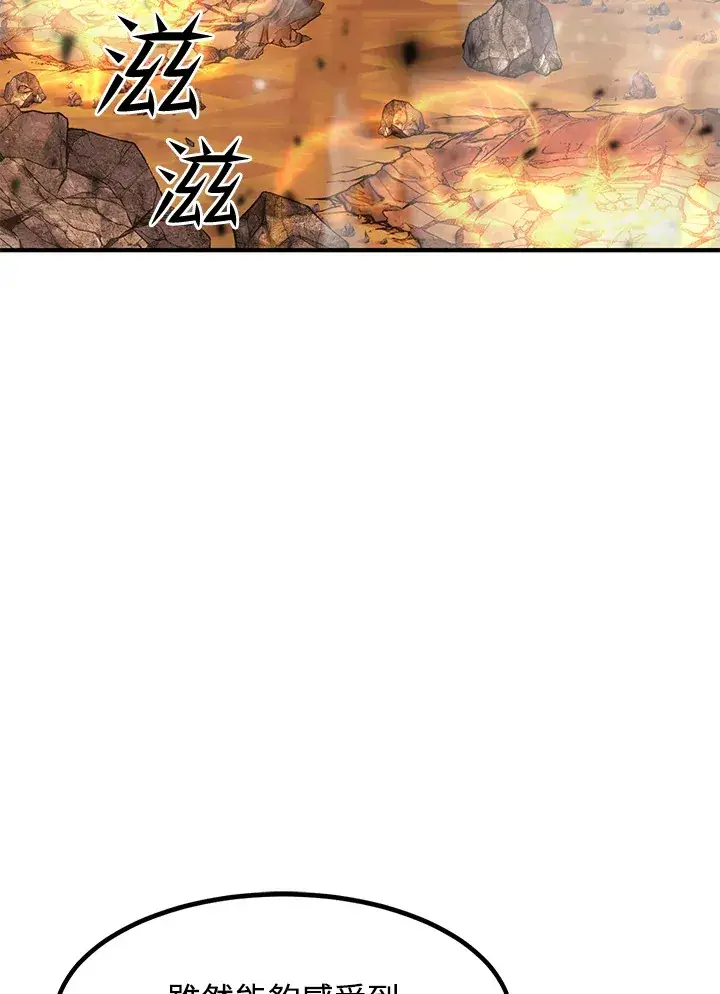 《转世定律》第40话图81