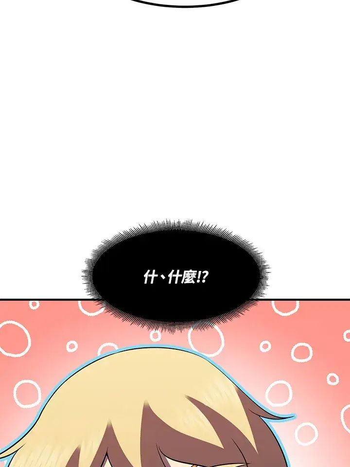 《转世定律》第40话图88