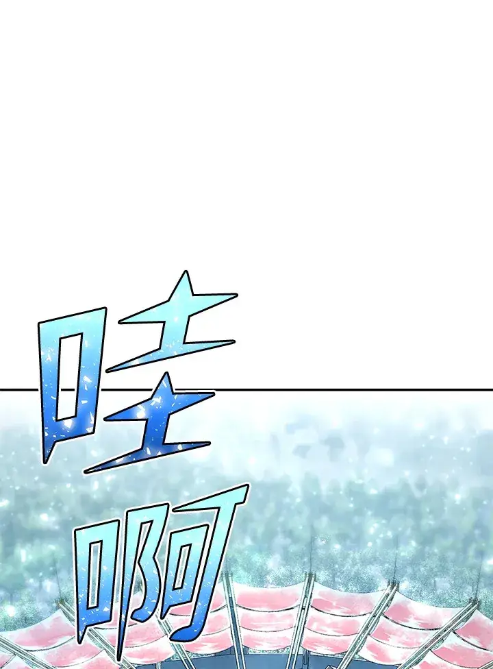 《转世定律》第42话图100