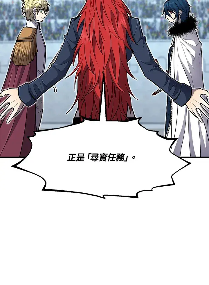 《转世定律》第42话图112