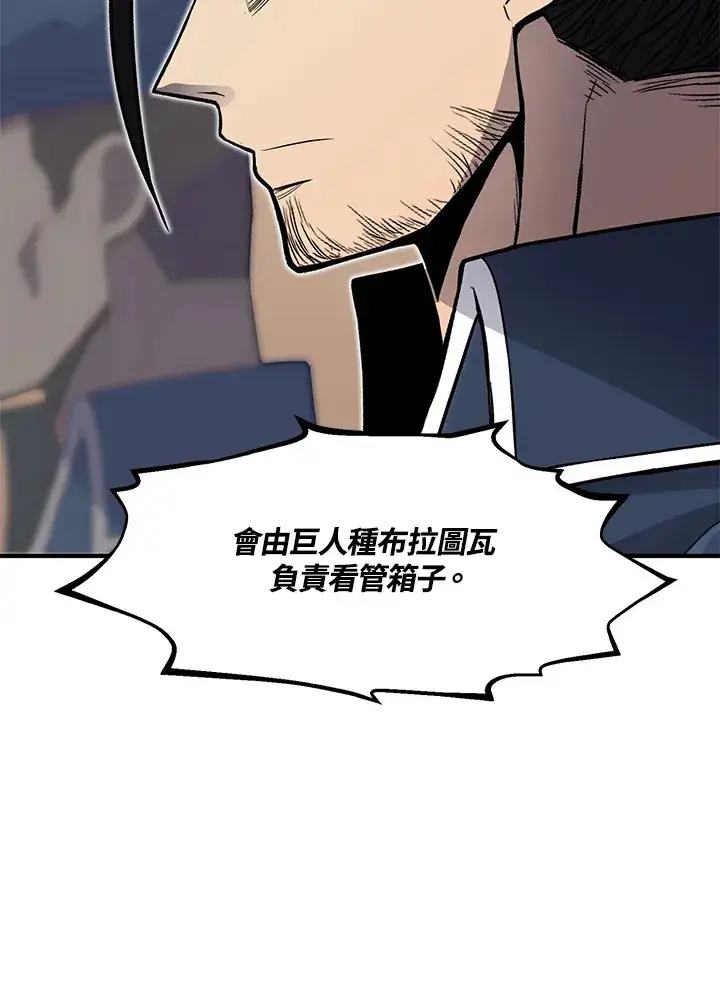 《转世定律》第42话图116