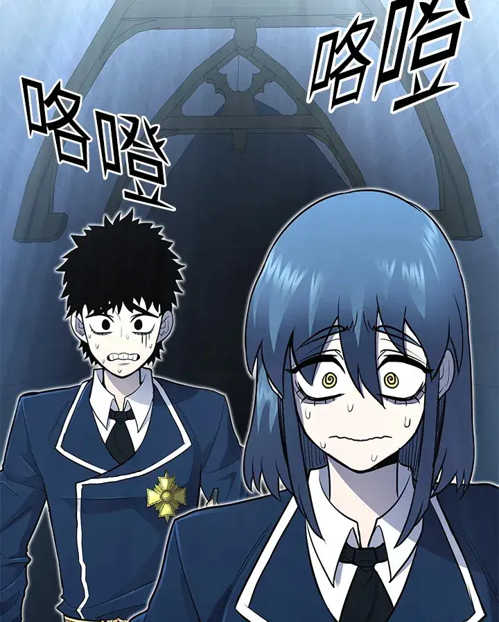 《转世定律》第42话图139