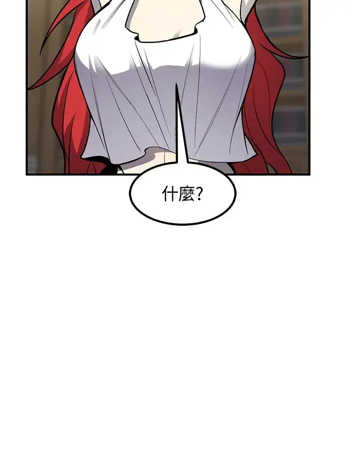 《转世定律》第42话图25