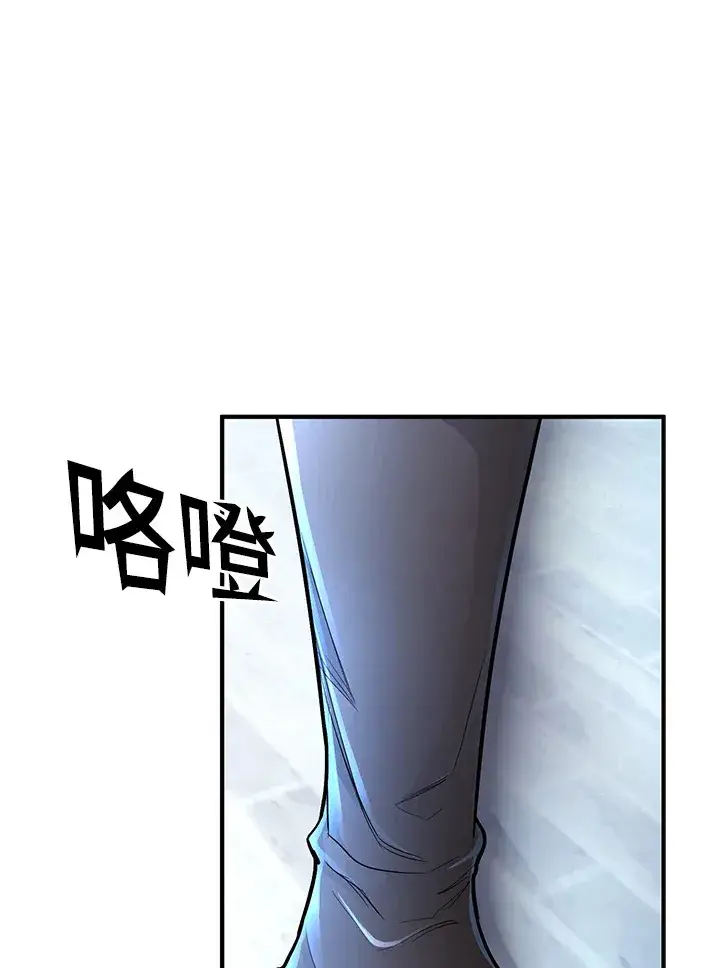 《转世定律》第42话图59