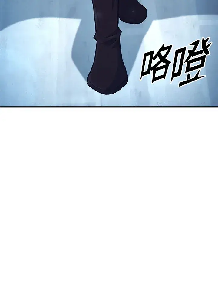 《转世定律》第42话图63