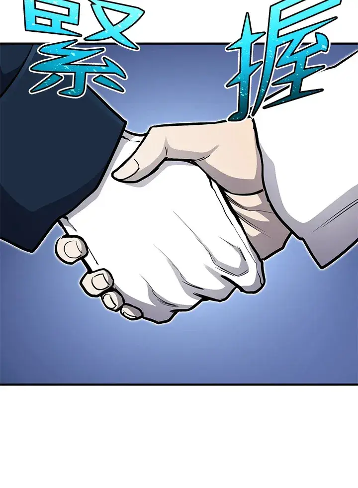 《转世定律》第42话图72