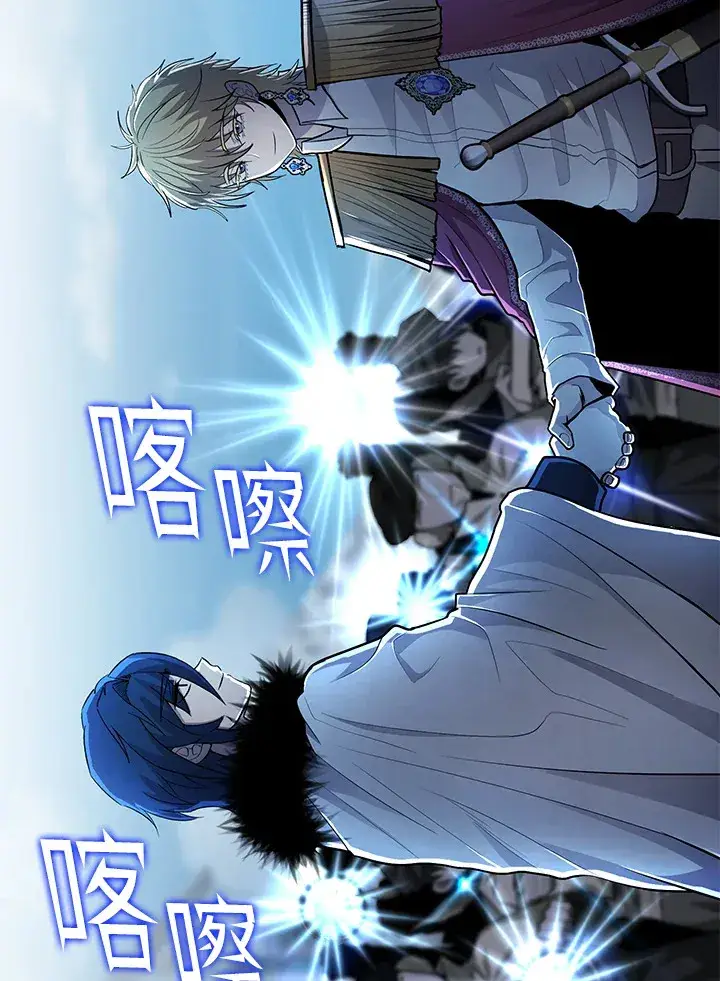 《转世定律》第42话图74