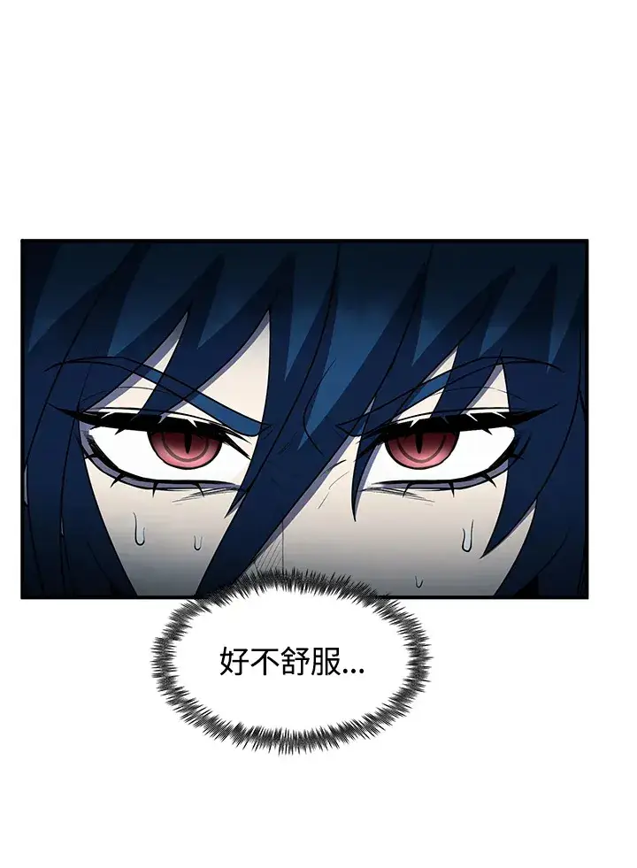 《转世定律》第42话图79