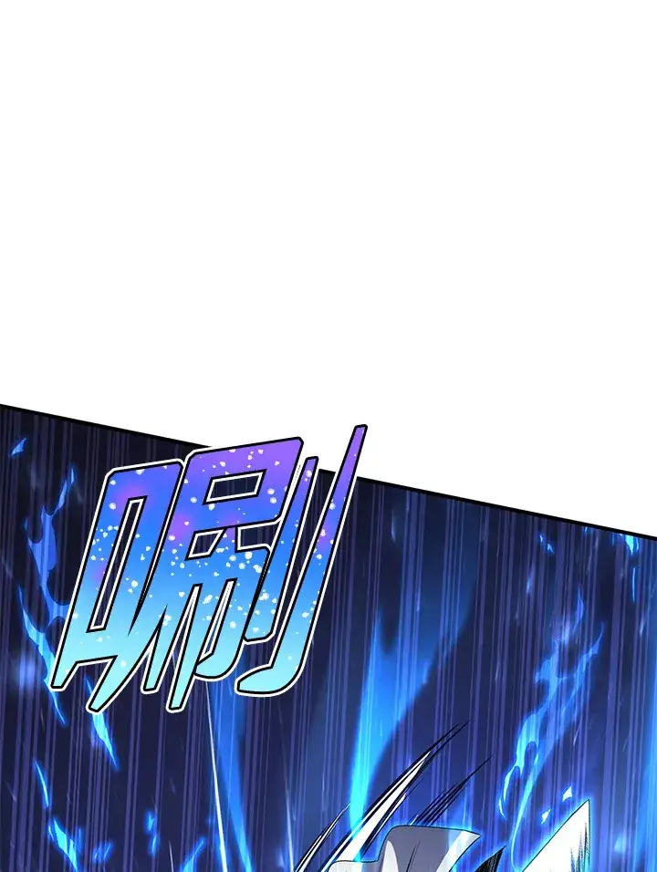 《转世定律》第43话图113